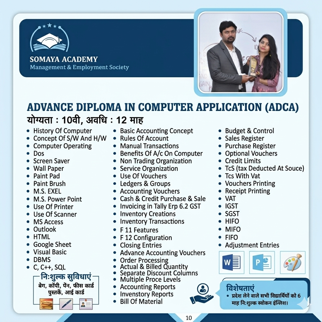 Complete Professional Computer Course