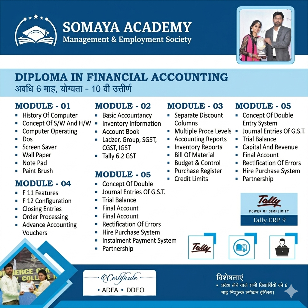 Professional Accounting & Tally Training