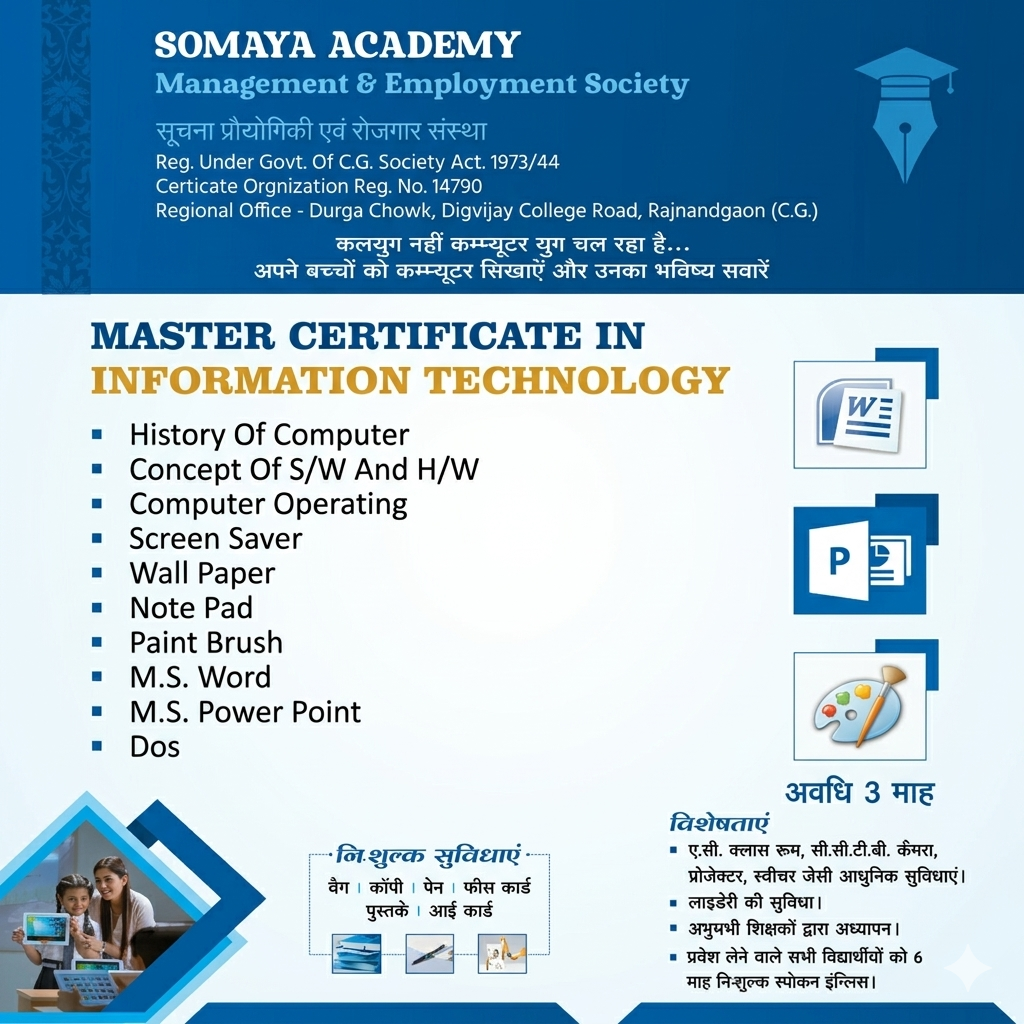 Strong Foundation in Computer Basics